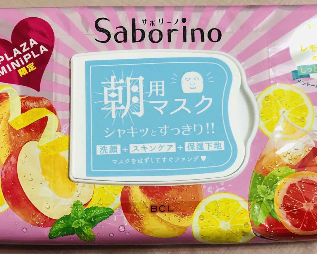 目ざまシート ピーチ＆レモネードの香り/サボリーノ/シートマスク・パックを使ったクチコミ（1枚目）
