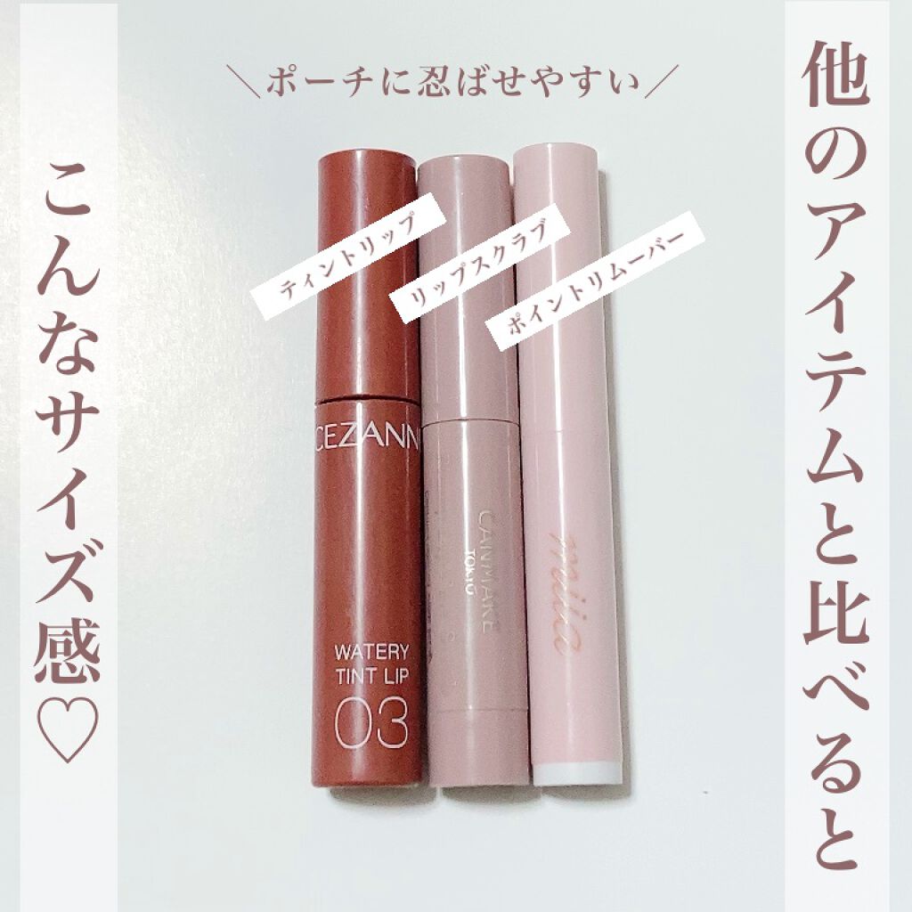 miia リムーバーペンシル/DAISO/ポイントメイクリムーバーを使ったクチコミ（3枚目）