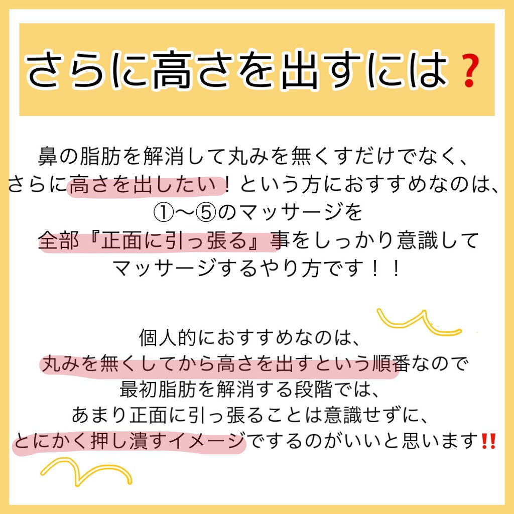 お鼻リフォーマー ハナハナ/グッズマン/その他を使ったクチコミ(10枚目)