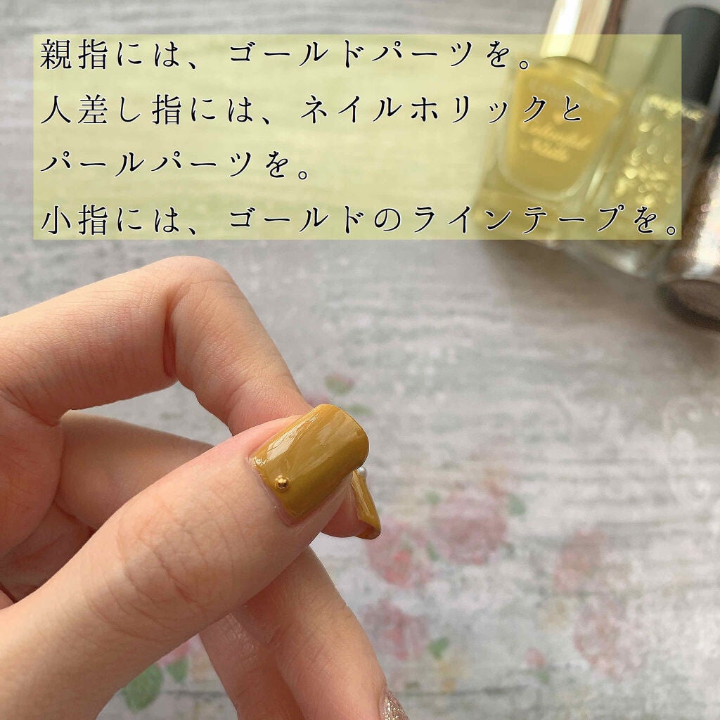 カラフルネイルズ/キャンメイク/マニキュアを使ったクチコミ(3枚目)