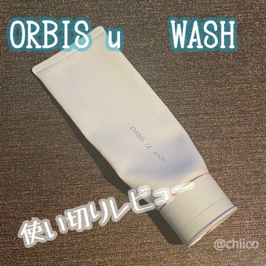 
今回は#ORBIS u wash
使い切りレビュー✏️🤗




以前ORBISでクレンジングを購入した時に
一緒に購入した物です🍀




🔶🔹商品紹介🔹🔶公式ＨＰより
ORBIS u シリーズの洗