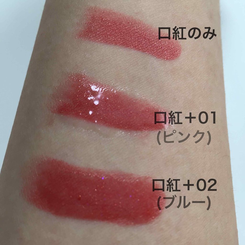 ボリュームアップレディグロス/キャンメイク/リップグロスを使ったクチコミ(4枚目)