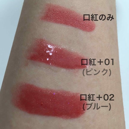 ボリュームアップレディグロス/キャンメイク/リップグロスを使ったクチコミ(4枚目)