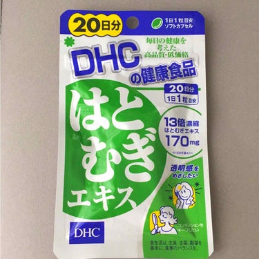 1日1錠、はとむぎエキス💊20日分

2袋目購入🙌

顔の効果は微妙ですが、脚、特にふくらはぎが確実に白くなったと感じています🐾

今後の顔への効果に期待を込めて、星３つ👹

バランスの良い食事と十分な