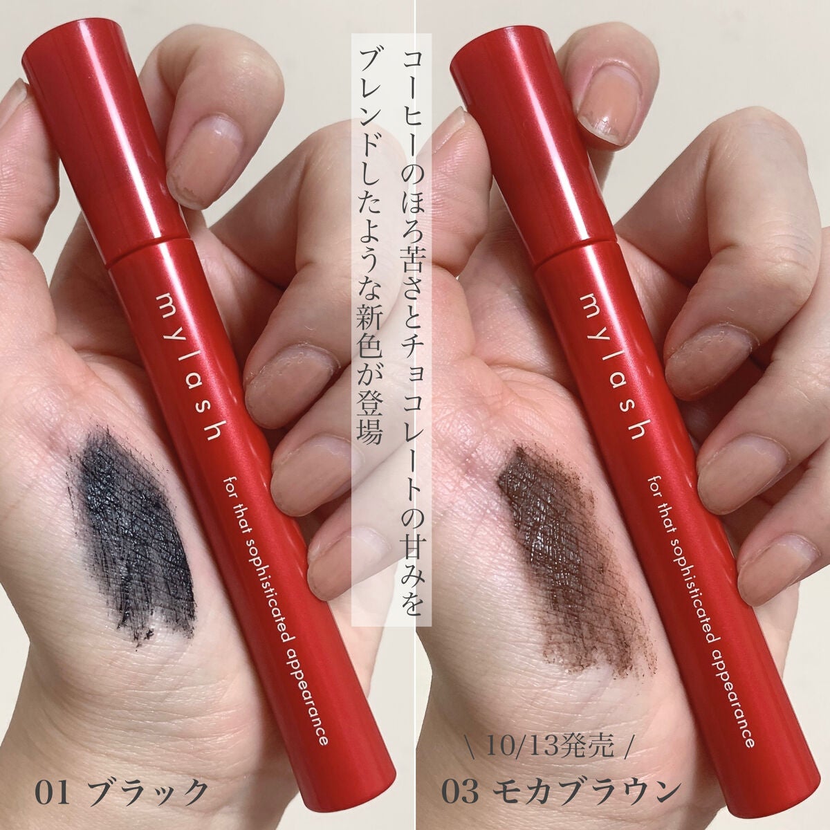 オペラ マイラッシュ アドバンスト/OPERA/マスカラを使ったクチコミ(5枚目)