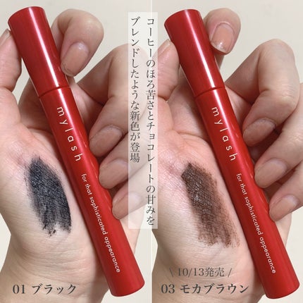 オペラ マイラッシュ アドバンスト/OPERA/マスカラを使ったクチコミ(5枚目)