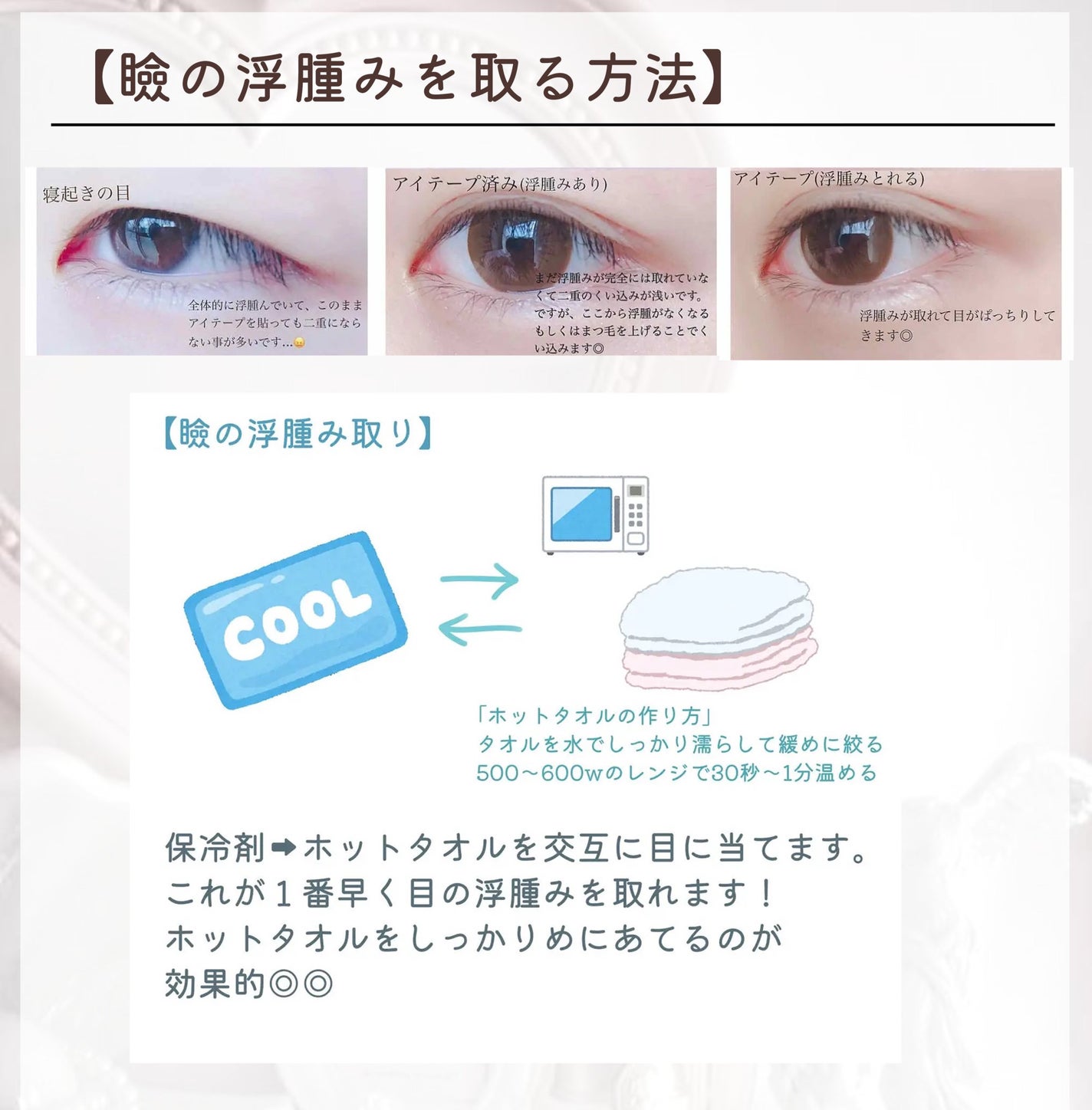 のびーるアイテープ(絆創膏タイプ、レギュラー)/DAISO/二重まぶた用アイテムを使ったクチコミ(10枚目)