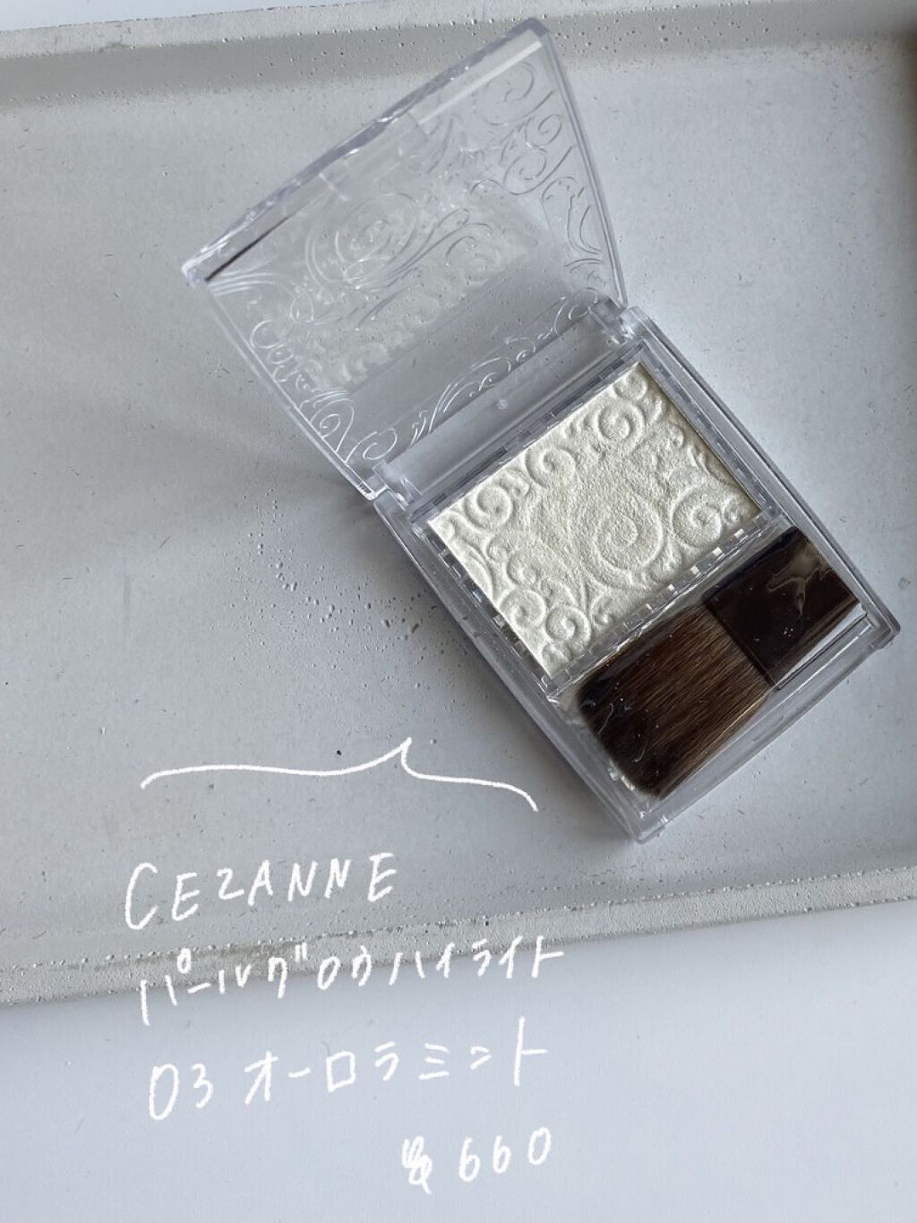 パールグロウハイライト/CEZANNE/パウダーハイライトを使ったクチコミ（2枚目）
