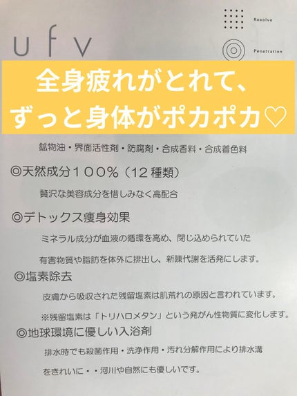 を使ったクチコミ(3枚目)