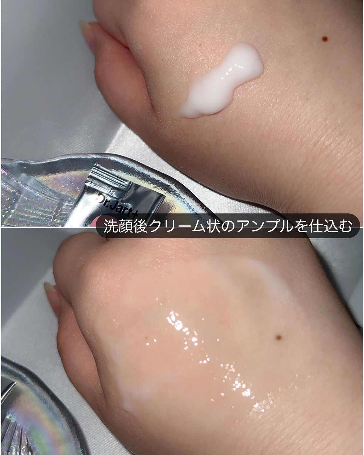 ラバーマスク ファーミング/Dr.Jart+/シートマスク・パックを使ったクチコミ(3枚目)