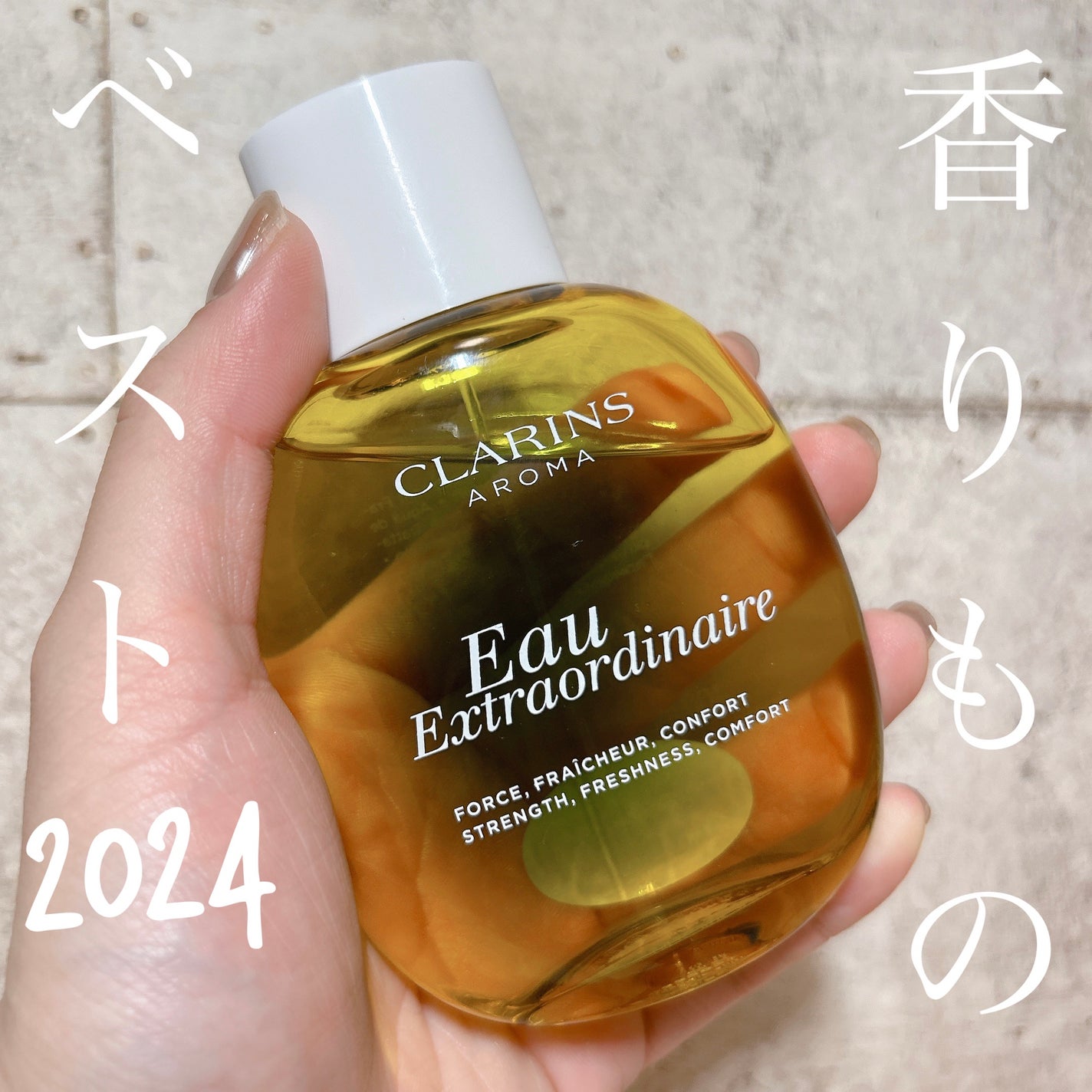 オー エクストラオーディナリー トリートメントフレグランス/CLARINS/香水(その他)を使ったクチコミ(1枚目)