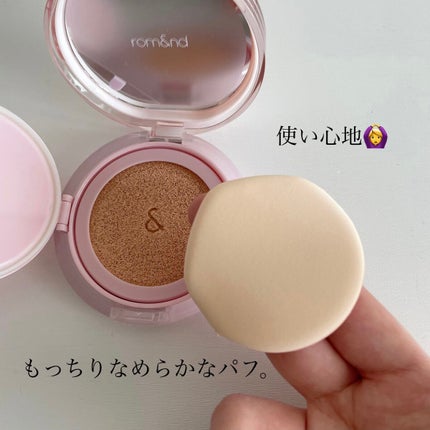 ブルームインカバーフィットクッション/rom&nd/クッションファンデーションを使ったクチコミ(3枚目)