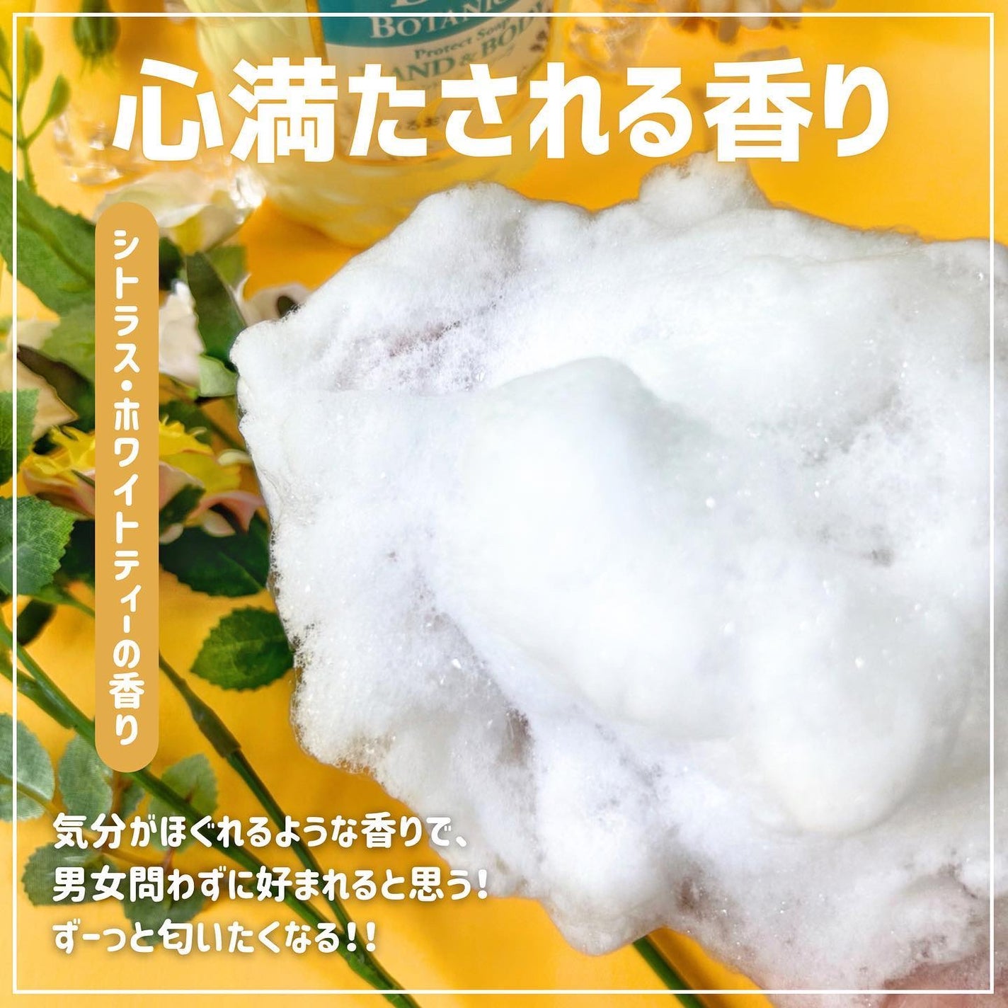 くしゃみ ☽ on LIPS 「皆さんこんばんは、くしゃみです🦄私がボディソープを選ぶとき、香..」(4枚目)