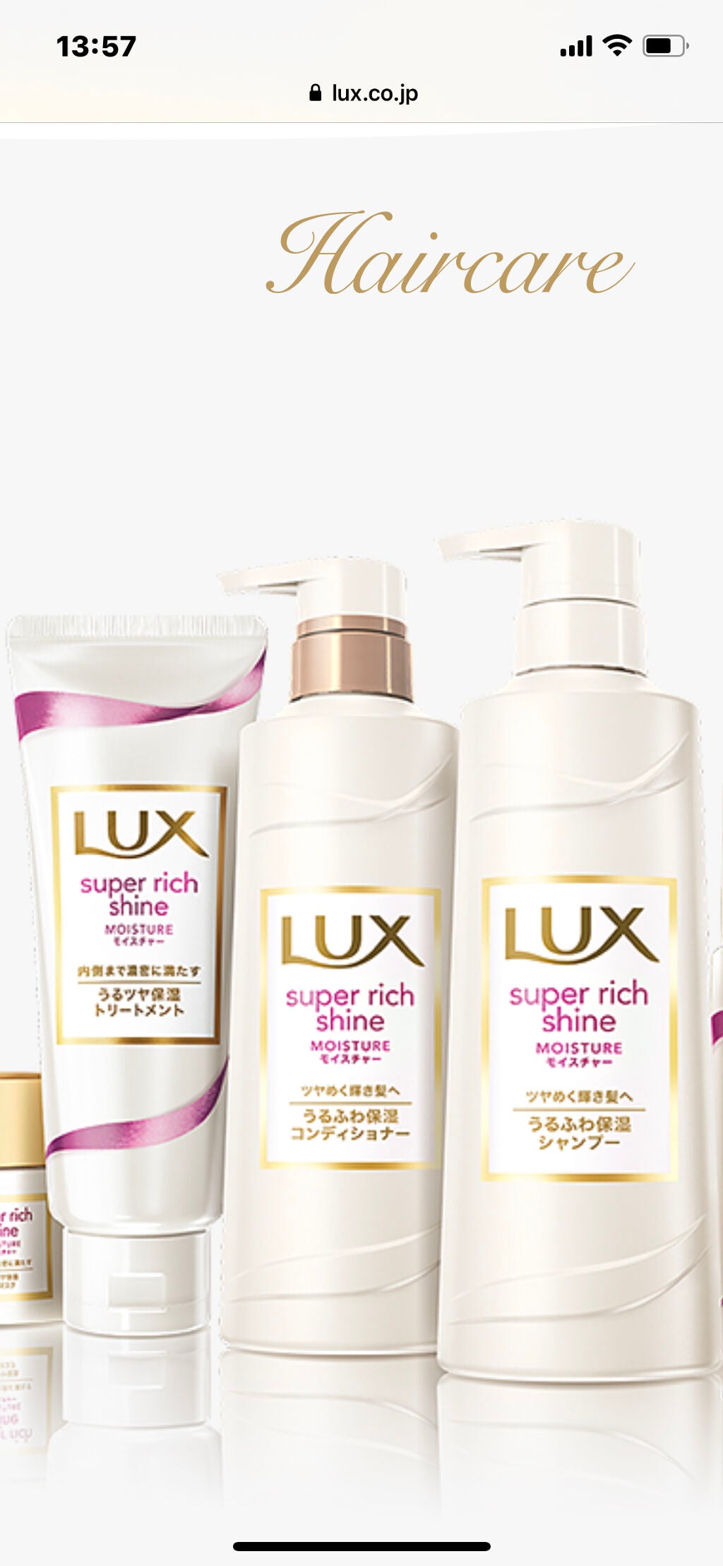 エルセーヴ エクストラオーディナリーオイル エクストラリッチ フィニッシュ/ロレアル パリ/ヘアオイルを使ったクチコミ(4枚目)