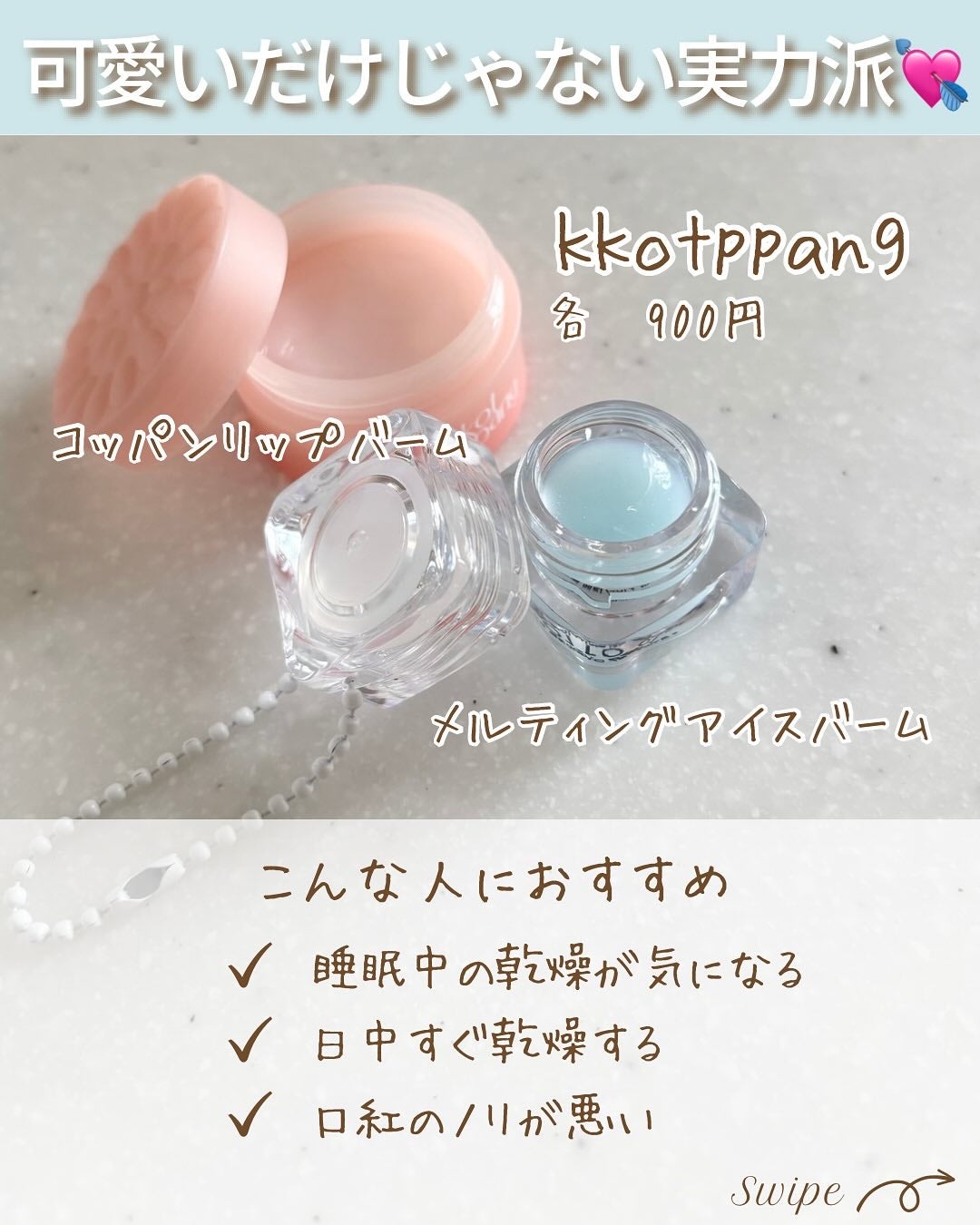 つや子 on LIPS 「いつも見ていただきありがとうございます🥰他の投稿はこちらから▷..」(4枚目)