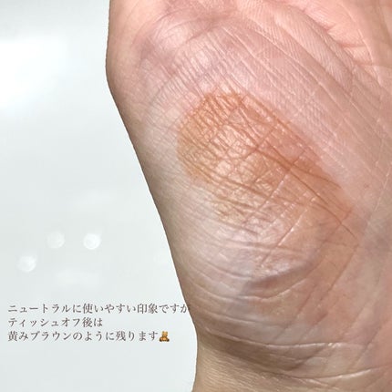 フルーティーグラムティント/Laka/リップティントを使ったクチコミ(4枚目)