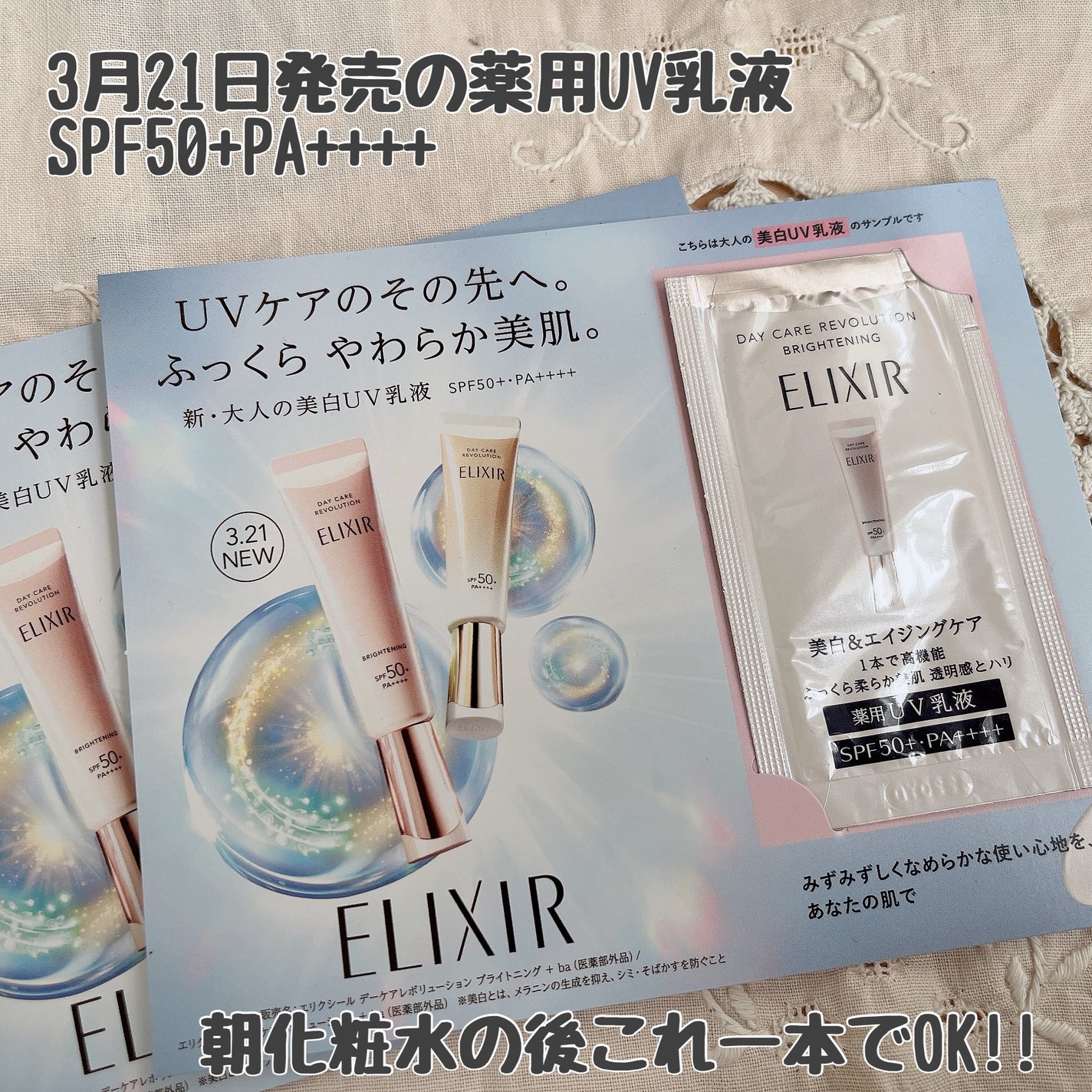 白潤 薬用美白化粧水/肌ラボ/化粧水を使ったクチコミ(7枚目)