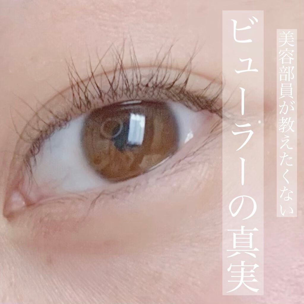 白桃*フォロバ100* on LIPS 「✨買い替える前に試してみてください✨美容部員さんやメイクさんっ..」(1枚目)