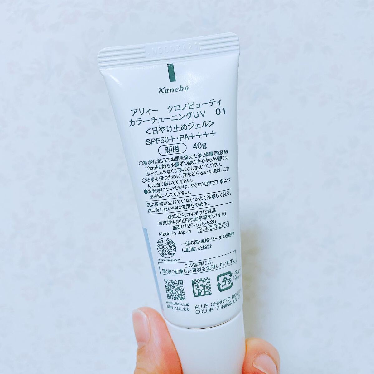 ブルーム ボックス/BLOOMBOX/その他を使ったクチコミ（2枚目）