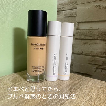 ベアプロ リキッド ファンデーション/bareMinerals/リキッドファンデーションを使ったクチコミ（1枚目）