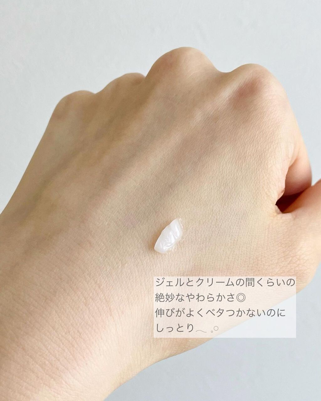 ベラコントゥアーフォーミングクリーム/ANACIS/フェイスクリームを使ったクチコミ(3枚目)