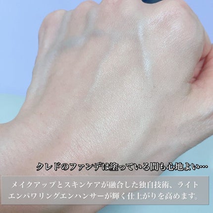 クレ・ド・ポー ボーテ タンクッションエクラ ナチュレル/クレ・ド・ポー ボーテ/クッションファンデーションを使ったクチコミ(6枚目)