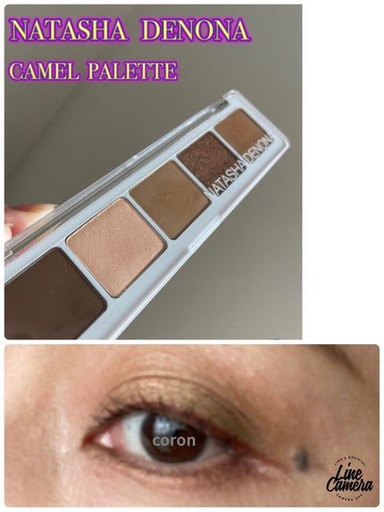キャメルパレット/Natasha Denona/アイシャドウパレットを使ったクチコミ(1枚目)