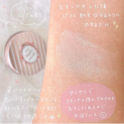 すっぴんパウダーC パステルローズの香り/クラブ/プレストパウダーを使ったクチコミ(3枚目)