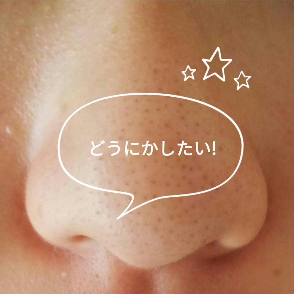 ホホバオイル/無印良品/ボディオイルを使ったクチコミ(5枚目)