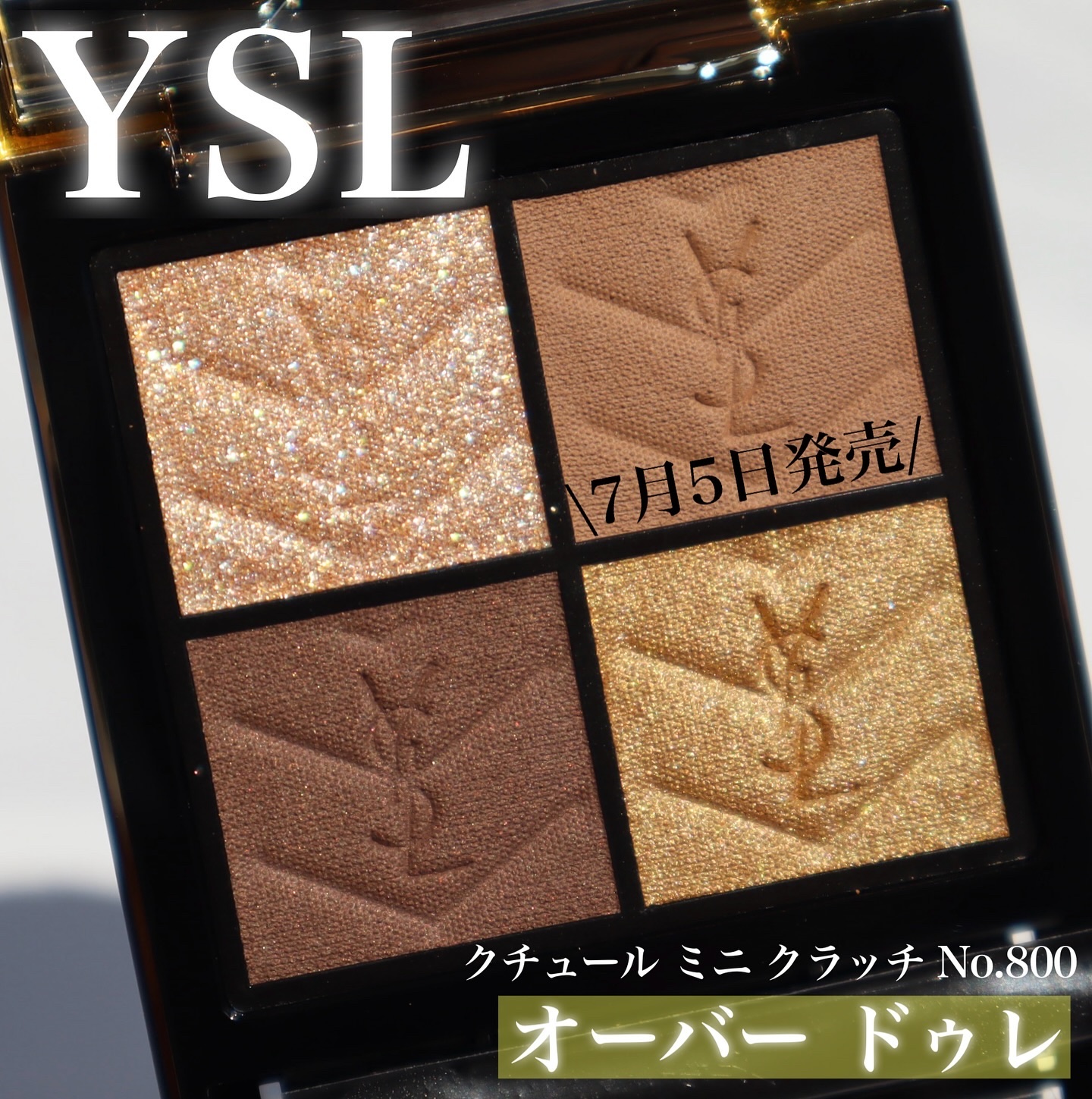 クチュール ミニ クラッチ #800 オーバー ドゥレ​/YVES SAINT LAURENT BEAUTE/アイシャドウパレットを使ったクチコミ（1枚目）