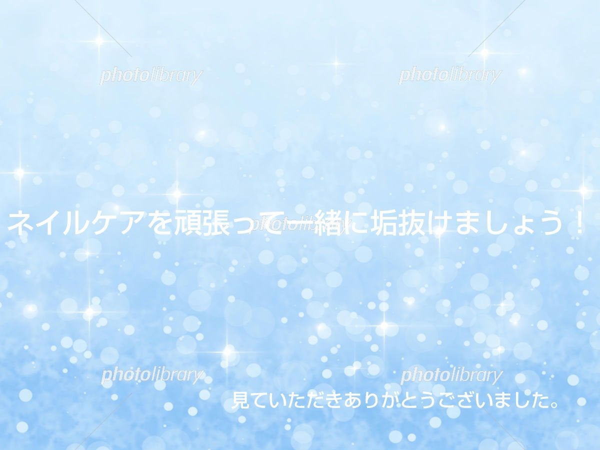 ネイルケアオイル/無印良品/ネイルオイル・トリートメントを使ったクチコミ(5枚目)