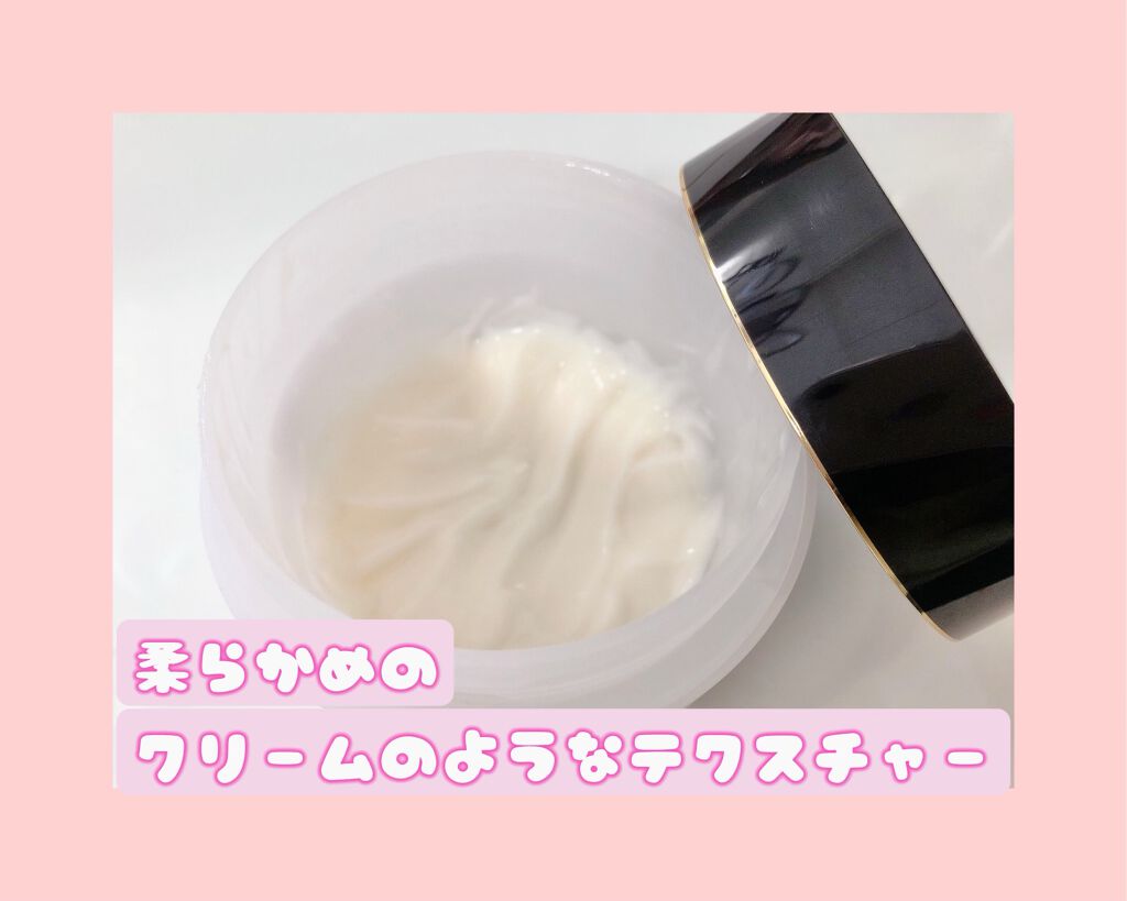 マスク/イオセラム/ヘアマスク・ヘアパックを使ったクチコミ（2枚目）