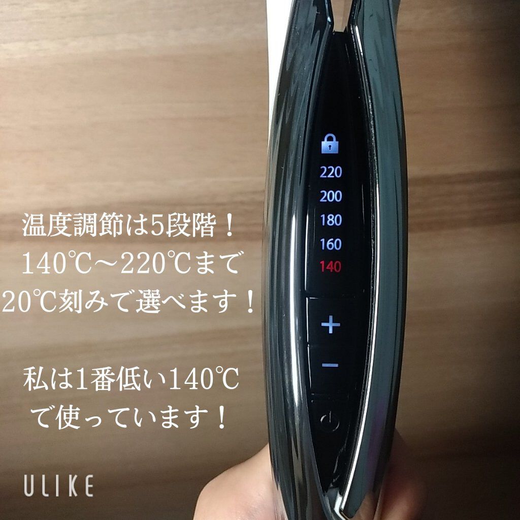 リファ ビューテック ストレートアイロン/ReFa/ストレートアイロンを使ったクチコミ(3枚目)