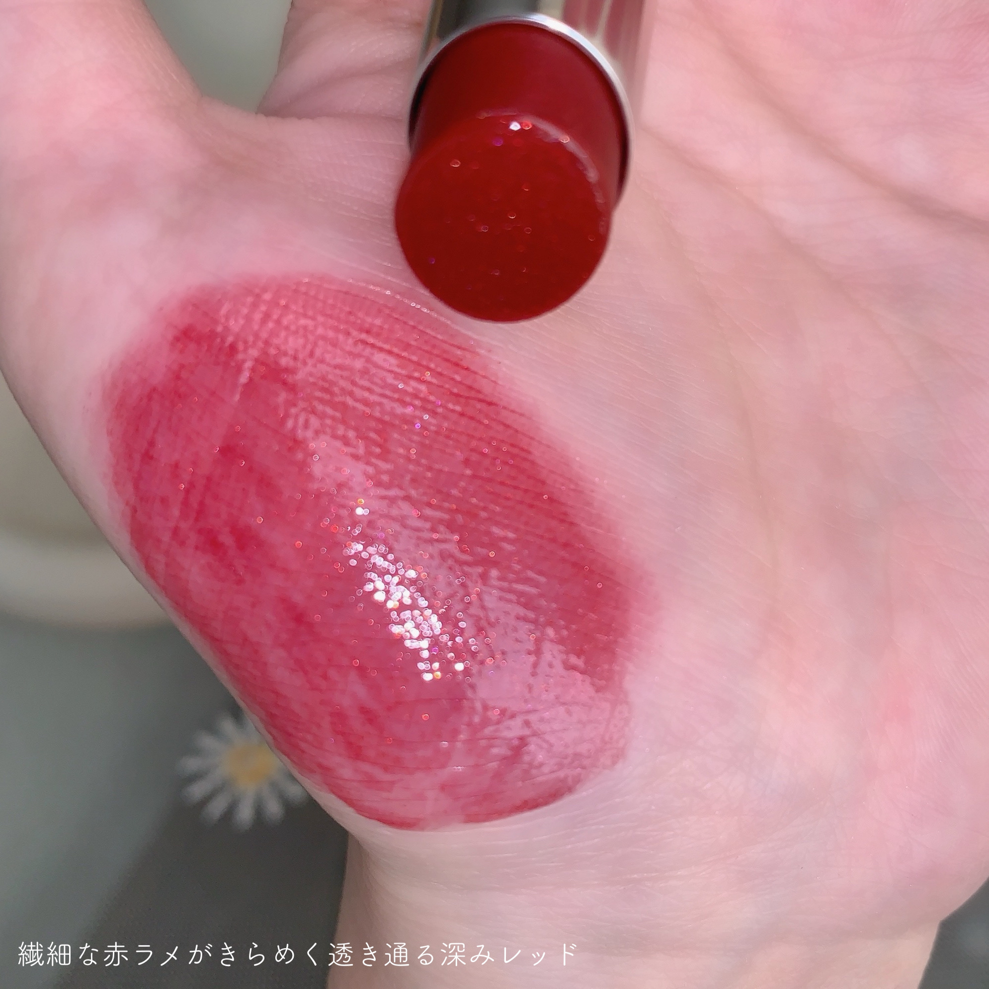 オペラ グロウリップティント 402 シアーガーネット（限定色