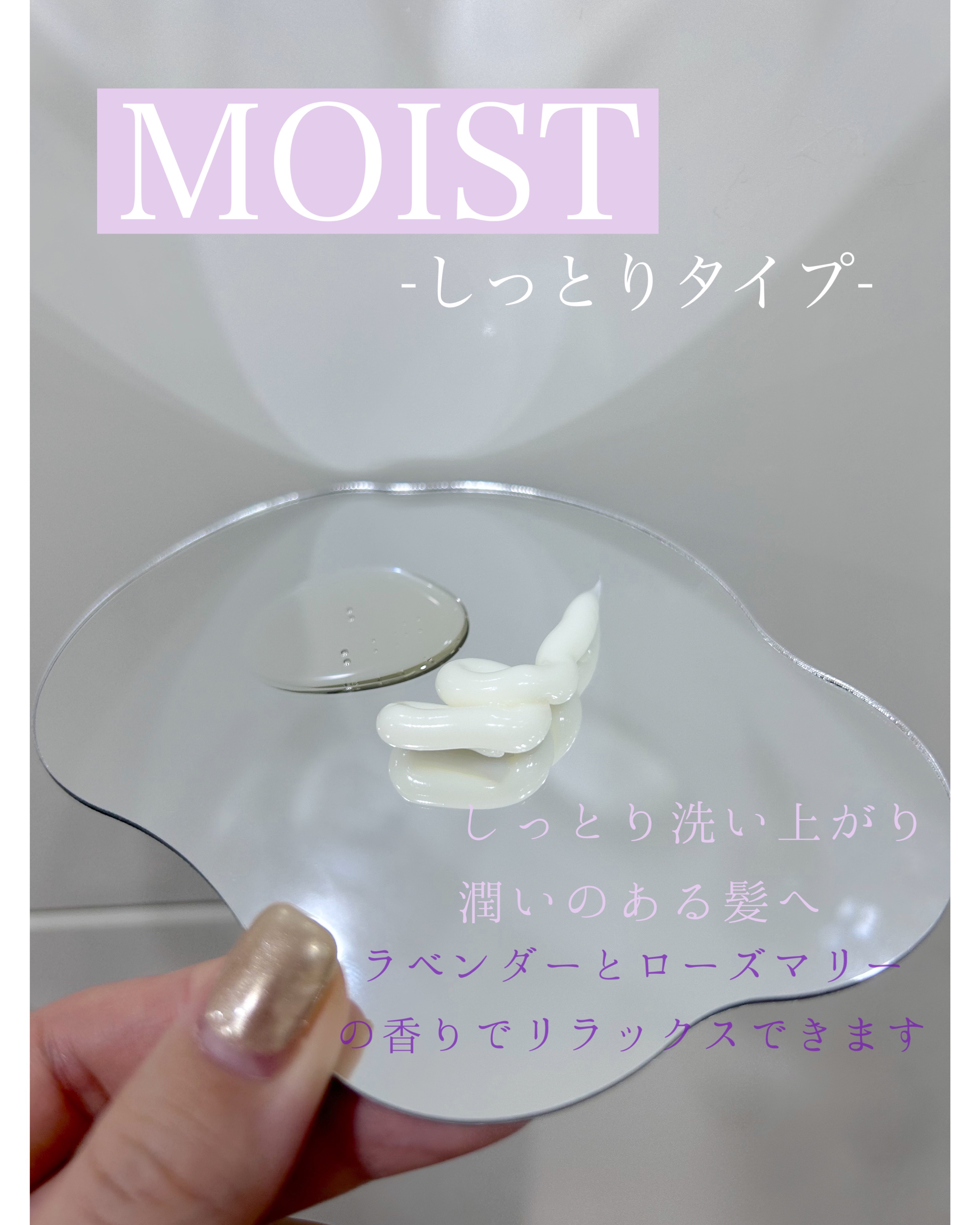 スカルプ＆ヘア シャンプー/トリートメント モイスト/wicot/市販シャンプーを使ったクチコミ（2枚目）