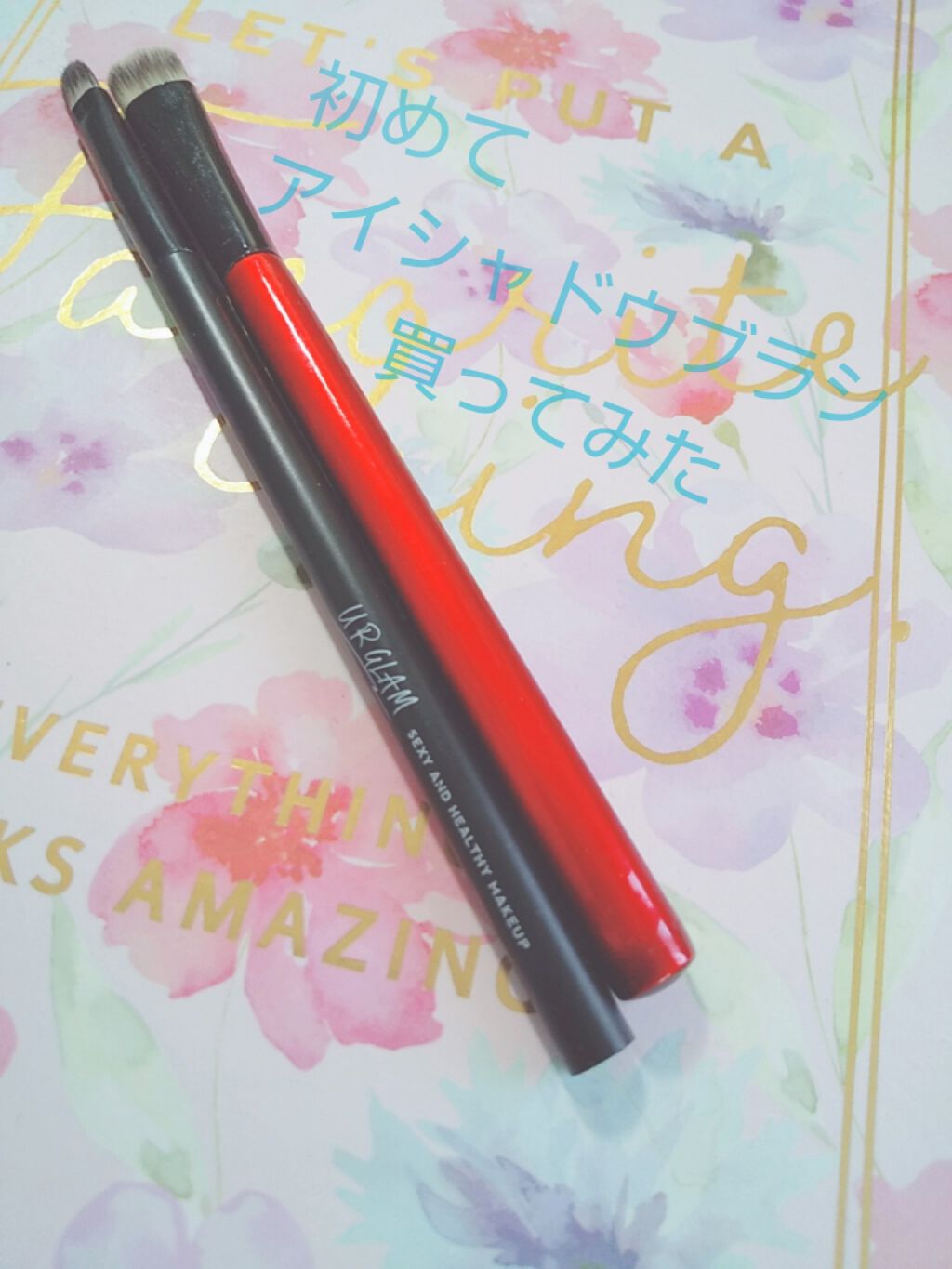 春姫/DAISO/メイクブラシを使ったクチコミ（1枚目）