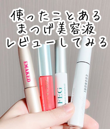 FEG  Eyelash  Enhancer/FEG/まつげ美容液を使ったクチコミ（1枚目）