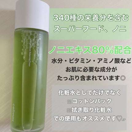 Noni Toner/celimax/化粧水を使ったクチコミ(2枚目)