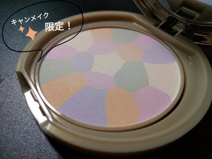 マシュマロフィニッシュパウダー ~Abloom~/キャンメイク/プレストパウダーを使ったクチコミ(1枚目)