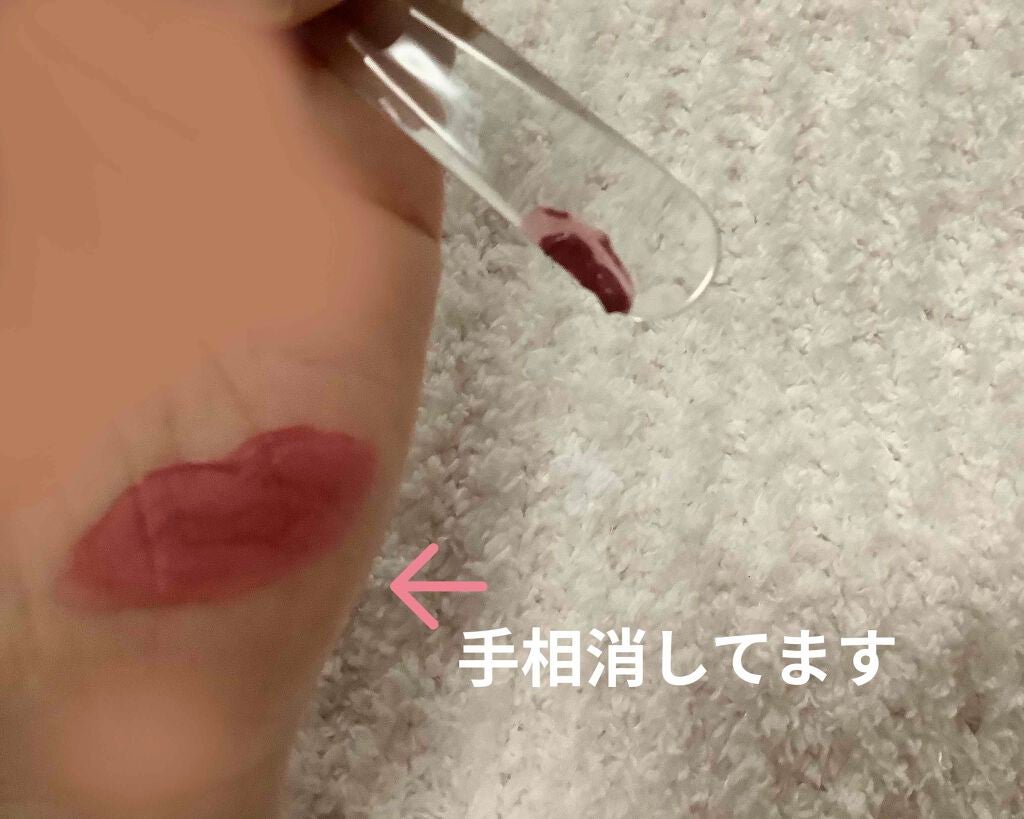 エアーマット リップカラー/NARS/口紅を使ったクチコミ(3枚目)