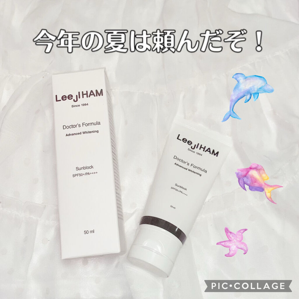 アドバンスドWサンブロック/LeeJIHAM /化粧下地を使ったクチコミ（1枚目）