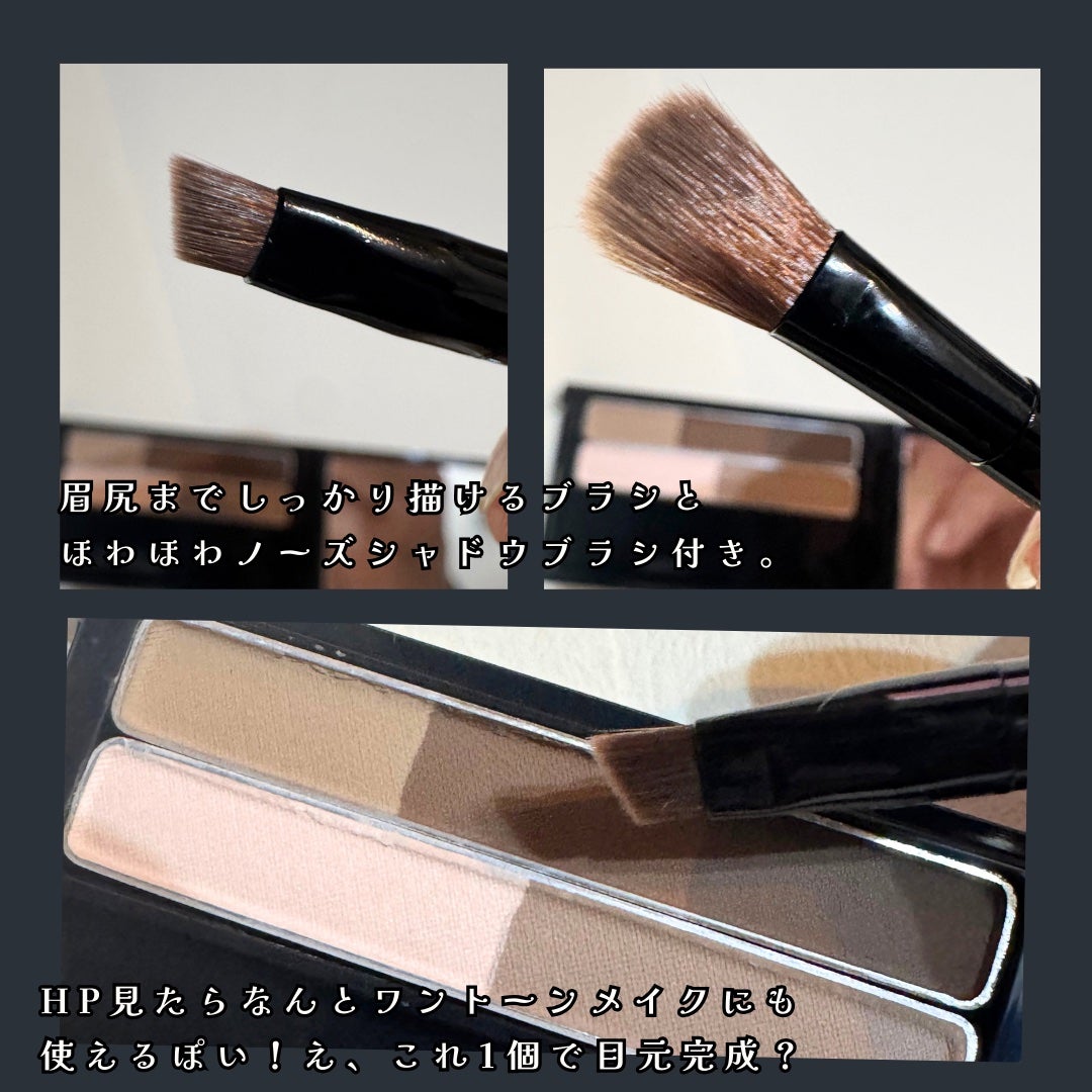 ケイト デザイニングアイブロウ 3D(デュアルコントゥアカラー)/KATE/パウダーアイブロウを使ったクチコミ(3枚目)