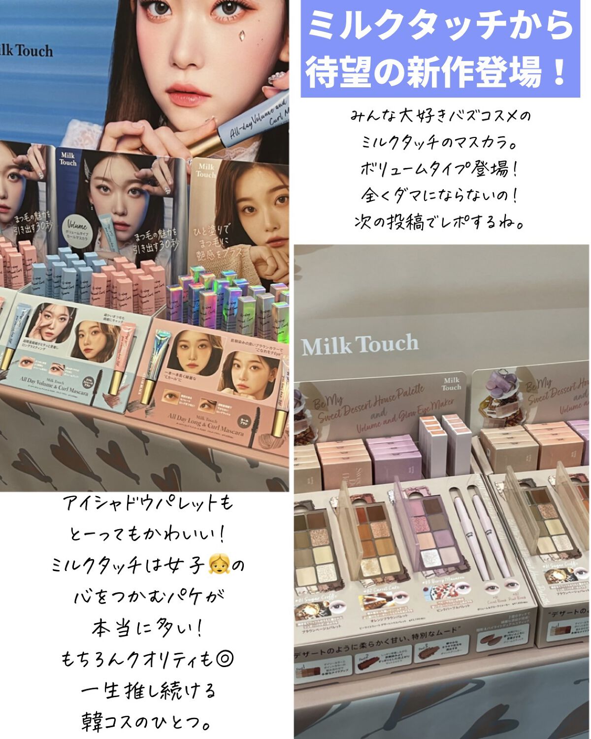 ミネラルマルチパウダー｜エトヴォス他、4商品を使った口コミ - ロフト