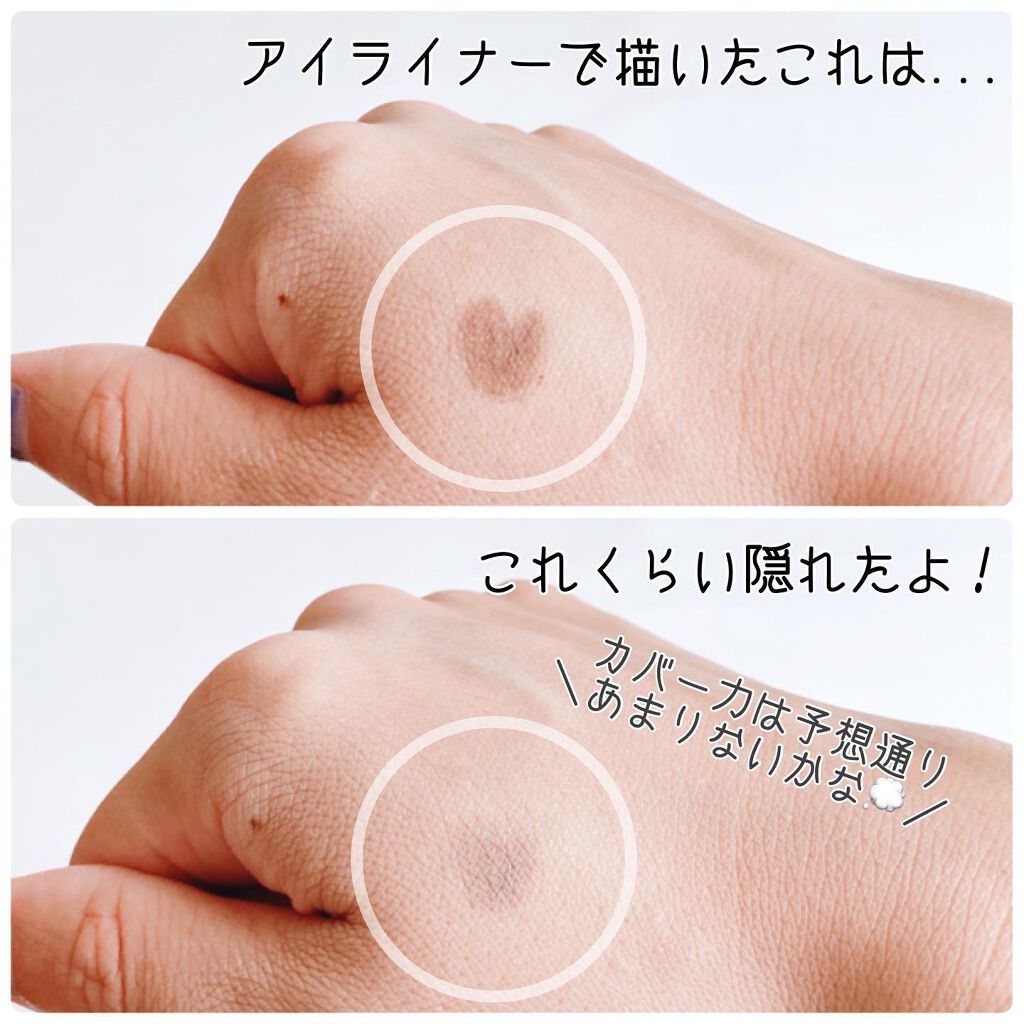 ウォーターファンデーション/DAISO/リキッドファンデーションを使ったクチコミ(8枚目)