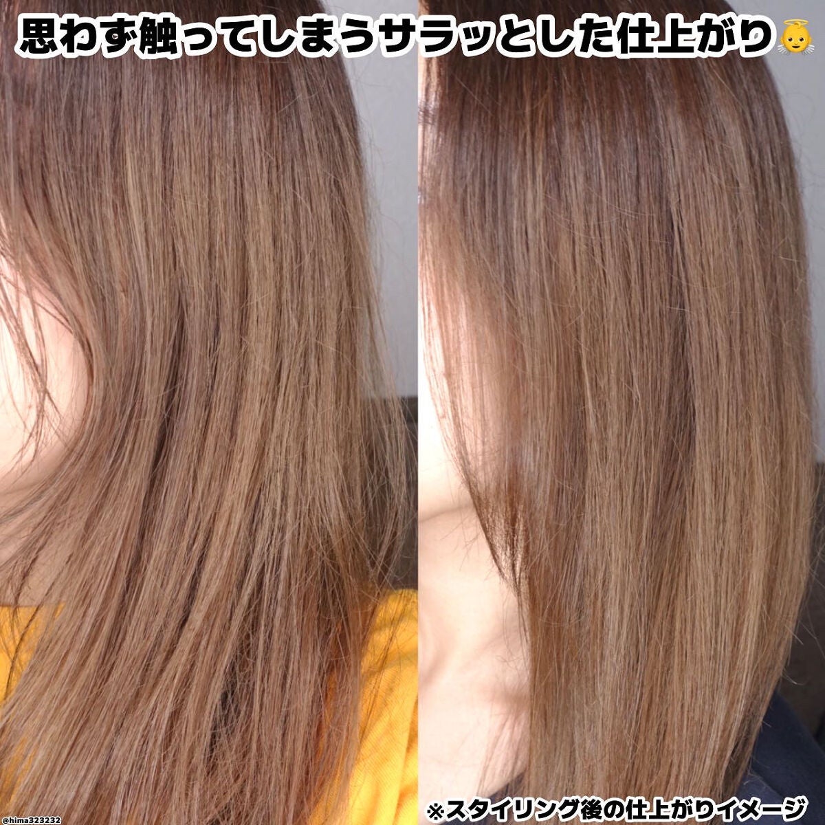 ひまちゃん /垢抜けの参考書 on LIPS 「他の投稿もみてね😚▶︎@hima323232【NEW】〜思わず..」(4枚目)