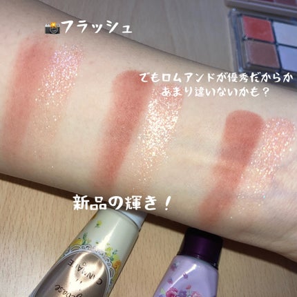 ラスティングマルチアイベース WP/キャンメイク/アイシャドウベースを使ったクチコミ(6枚目)