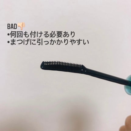 クイックラッシュカーラー/キャンメイク/マスカラ下地を使ったクチコミ(3枚目)