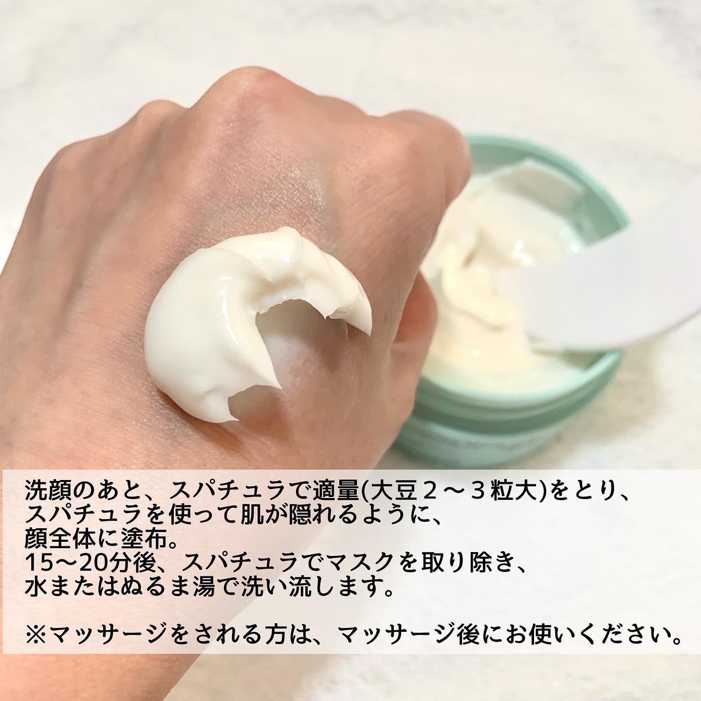 モイストバランシングマスクPro．/ビービーラボラトリーズ/洗い流すパック・マスクを使ったクチコミ（3枚目）