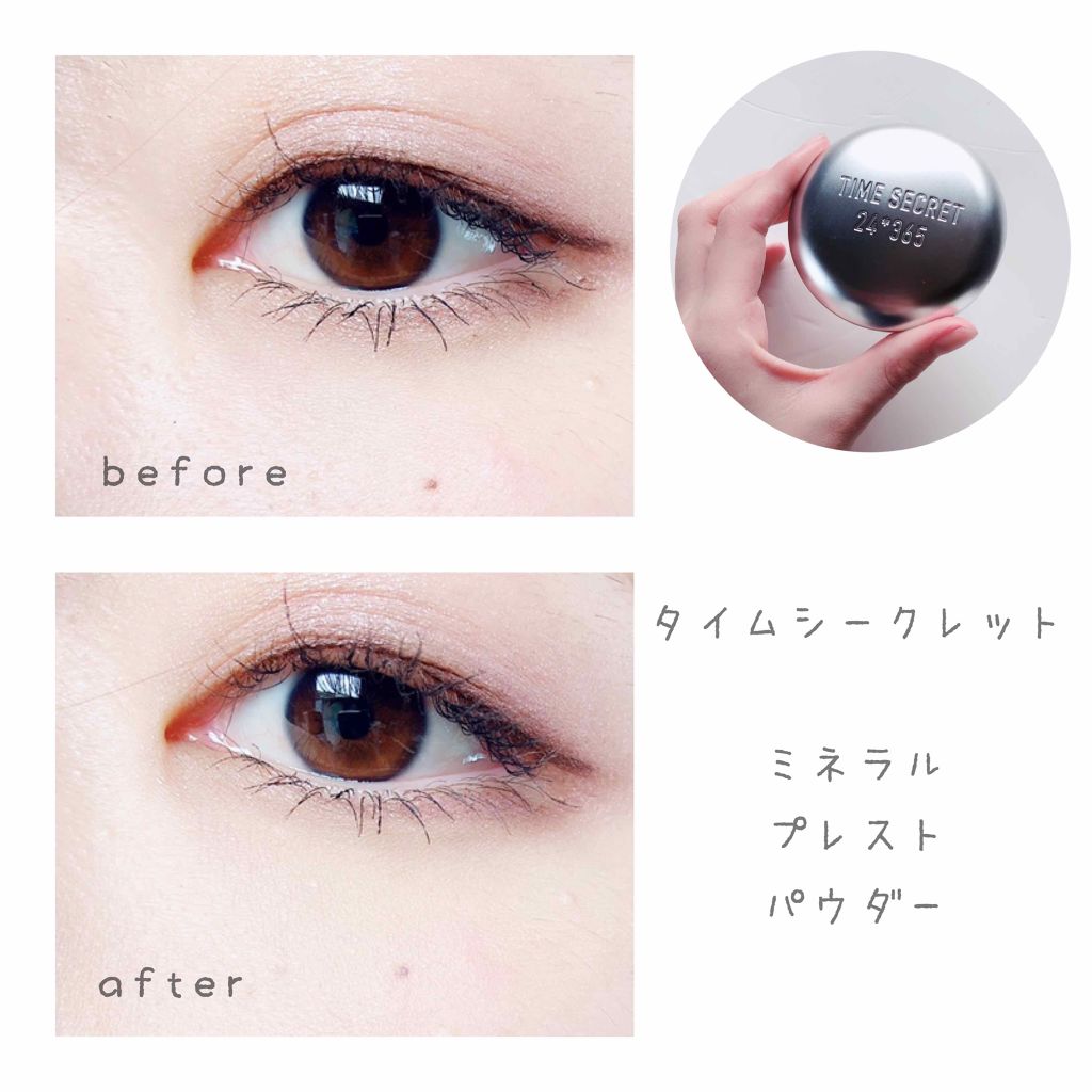 タイムシークレット ミネラルプレストパウダー/TIME SECRET/プレストパウダーを使ったクチコミ(1枚目)