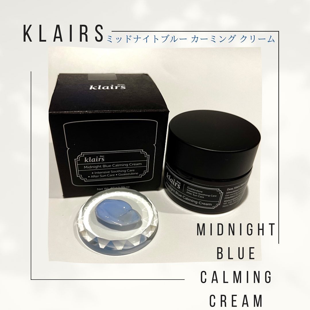 ミッドナイトブルーカーミングクリーム/Klairs/フェイスクリームを使ったクチコミ(1枚目)